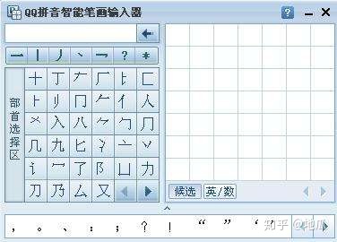 百度输入法手机版怎么听写输入_搜狗输入皮肤法下载_百度输入法 win7版