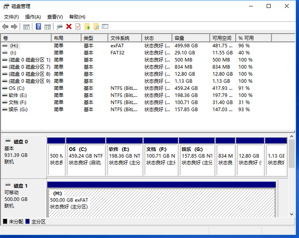 easyrecovery修复u盘