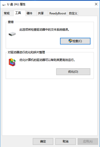 easyrecovery修复u盘