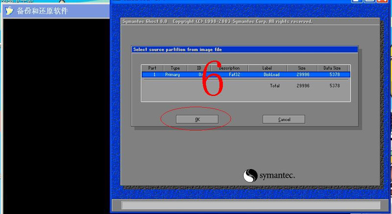 番茄花园ghost WinXP系统sp3如何安装最实用？(8)