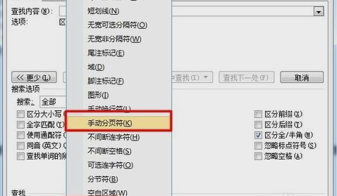 wps打开word文档空白_wps如何删除空白页_chrome 新标签页 空白