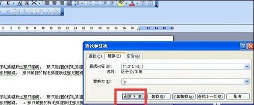wps打开word文档空白_wps如何删除空白页_chrome 新标签页 空白