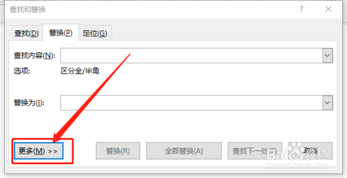 chrome 新标签页 空白_wps如何删除空白页_wps打开word文档空白