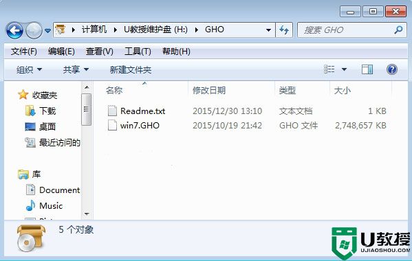 u盘怎么安装win7番茄花园系统32位