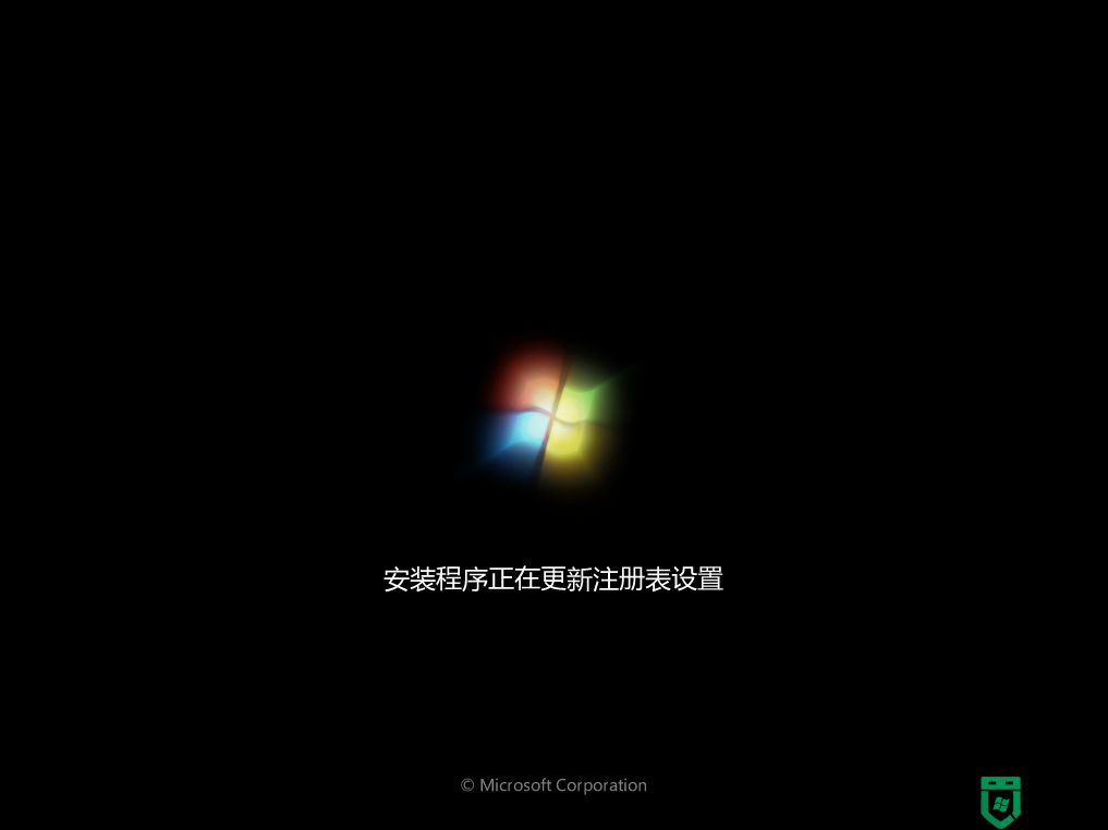 u盘怎么安装win7番茄花园系统32位