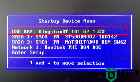 u盘怎么安装win7番茄花园系统32位