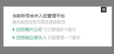 qq音乐独立音乐人申请