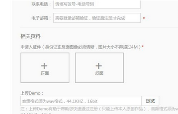 qq音乐独立音乐人申请