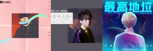 qq音乐独立音乐人申请