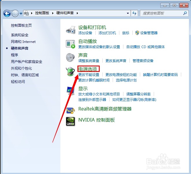 win7游戏挂机掉线_win7电脑屏保断网_win7游戏挂机不断网