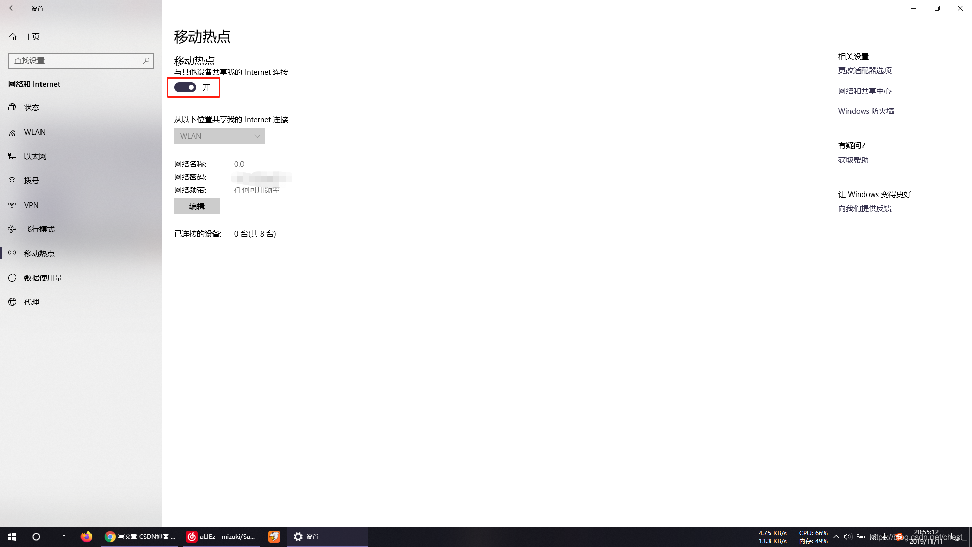 移动宽带拨号连接不上