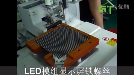 aoc显示器底座安装_aoc显示器底座拆卸图解_aoc显示器底座拆卸