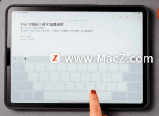 ipad 键盘 输入法