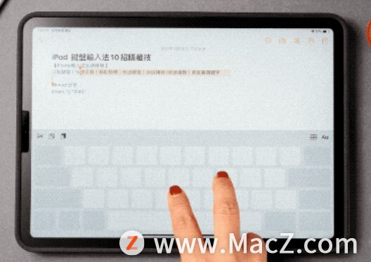 ipad 键盘 输入法