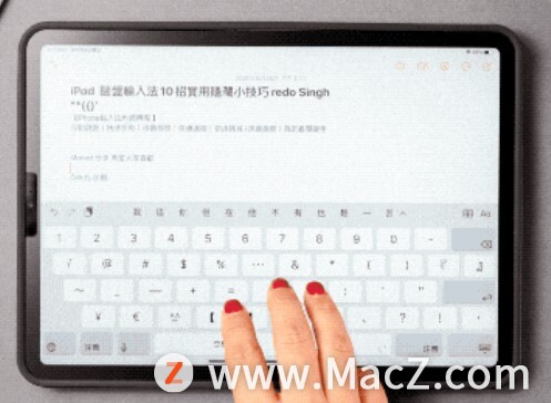 ipad 键盘 输入法