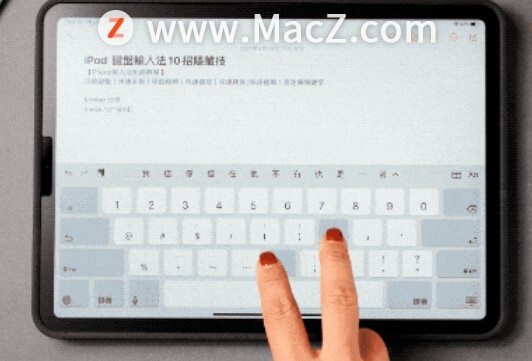 ipad 键盘 输入法