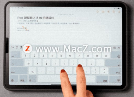 ipad 键盘 输入法