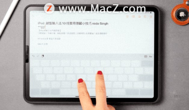 ipad 键盘 输入法