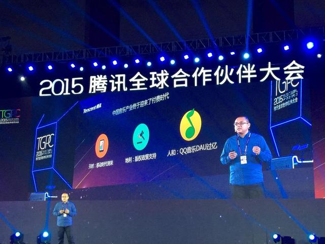 力挺独立音乐人 QQ音乐打造“众创音乐基地”