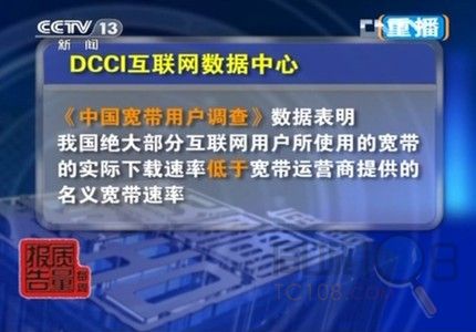 4兆宽带网速是多少_8兆宽带一台电脑 网速为什么那么慢 求怎么解决_50兆宽带网速是多少