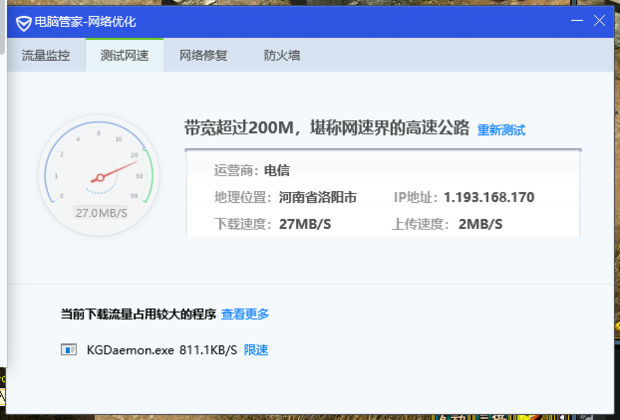 4兆宽带网速是多少_8兆宽带一台电脑 网速为什么那么慢 求怎么解决_50兆宽带网速是多少