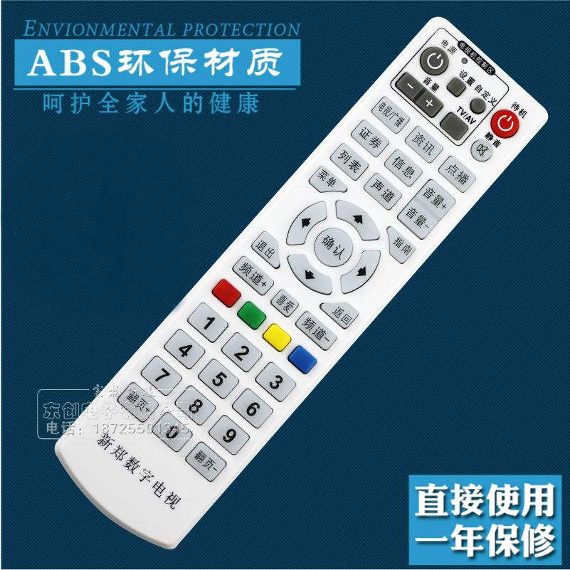 郑州广电宽带招聘_广电宽带是什么网络_龙泉广电宽带