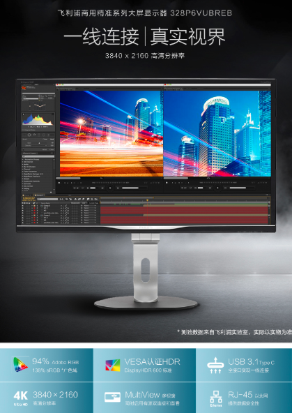 HDR显示器真香推荐，用过再也回不去