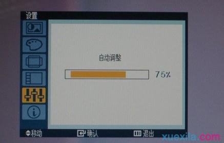 电脑显示器模糊看不清楚怎么解决