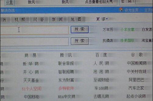 ps模糊照片变清楚_模糊图片变清楚软件_显示器模糊看不清楚