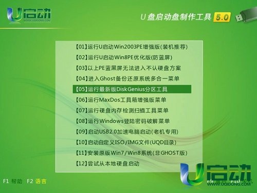 hdd regenerator 损坏硬盘