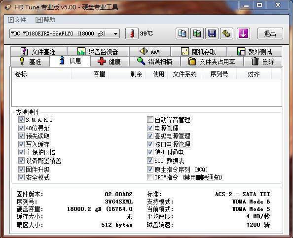 hdd regenerator 破解_hdd regenerator 损坏硬盘_hdd regenerator破解版