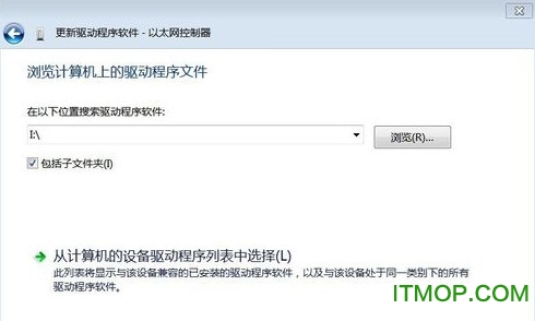 win7以太网控制器驱动程序