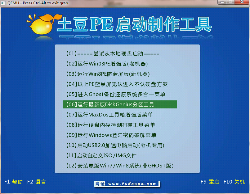 hdd regenerator 损坏硬盘