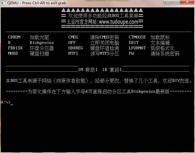 hdd regenerator 损坏硬盘