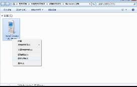 win7蓝牙连接苹果手机