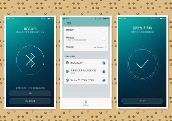 win7蓝牙连接苹果手机_苹果蓝牙鼠标怎么连接win7_苹果蓝牙怎么连接苹果