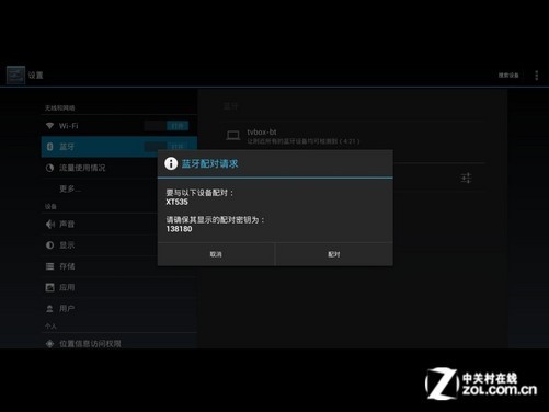苹果蓝牙怎么连接苹果_win7蓝牙连接苹果手机_苹果蓝牙鼠标怎么连接win7