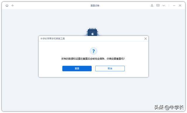 苹果电脑取消翻盖开机_电脑开机还原怎么取消_怎样取消电脑还原