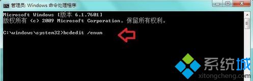 如何删除电脑开机启动菜单中的一键还原选项2-3
