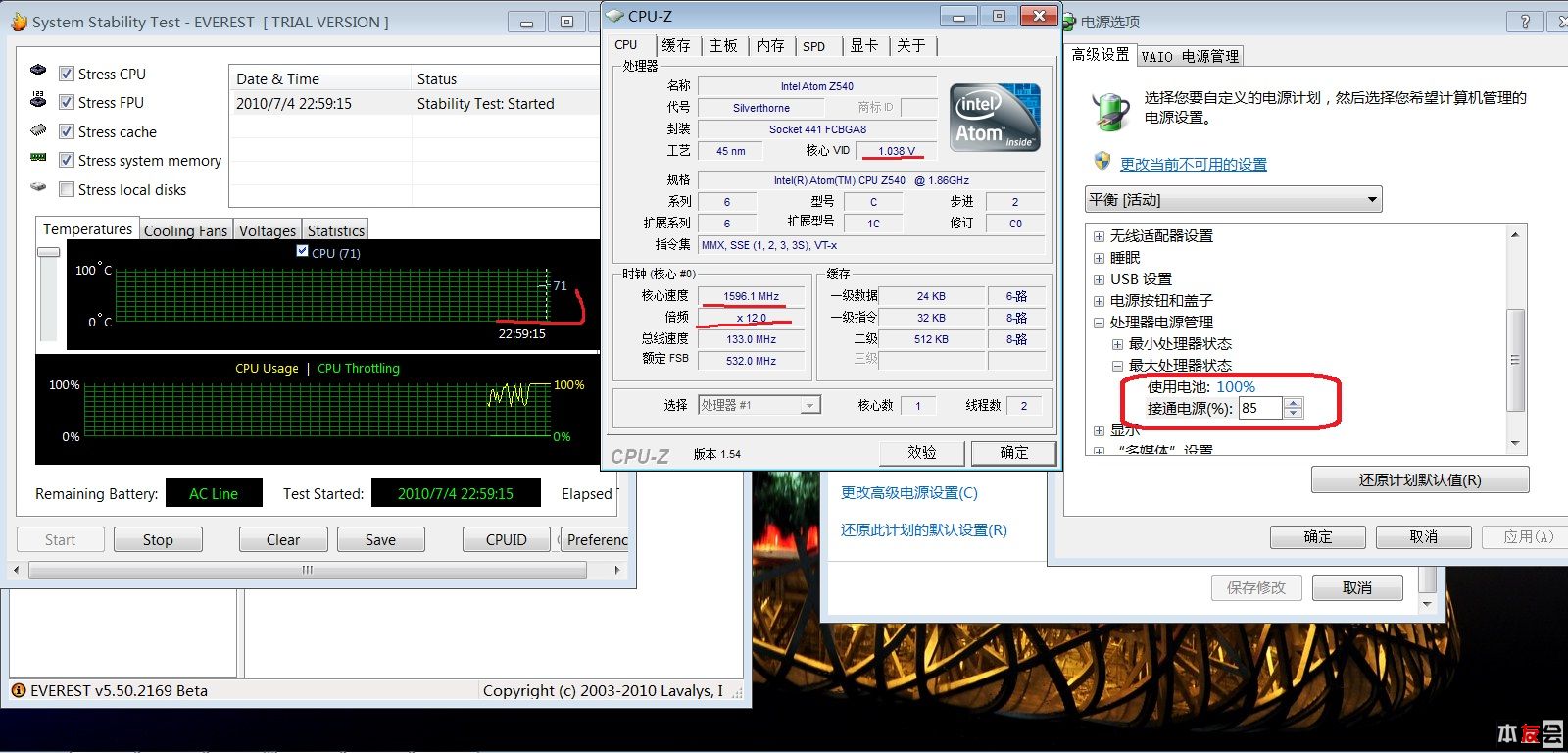 超小型的usb散热器解决小P的散热更好