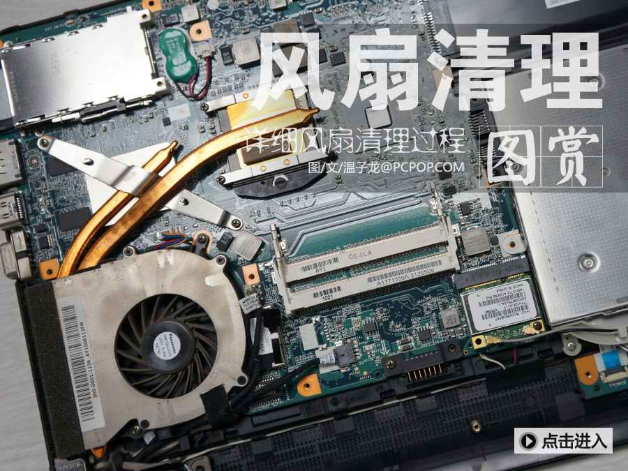 cpu风扇不转显卡风扇转_cpu风扇_vaio cpu 风扇诊断
