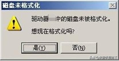 学会自己判断移动硬盘故障！如何在保数据的情况下进行正确处理！