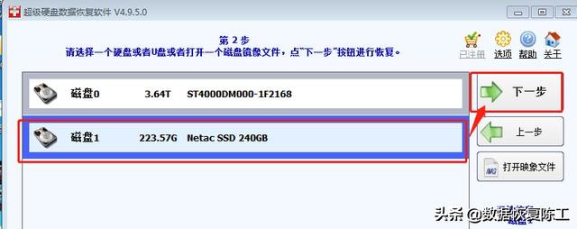 学会自己判断移动硬盘故障！如何在保数据的情况下进行正确处理！