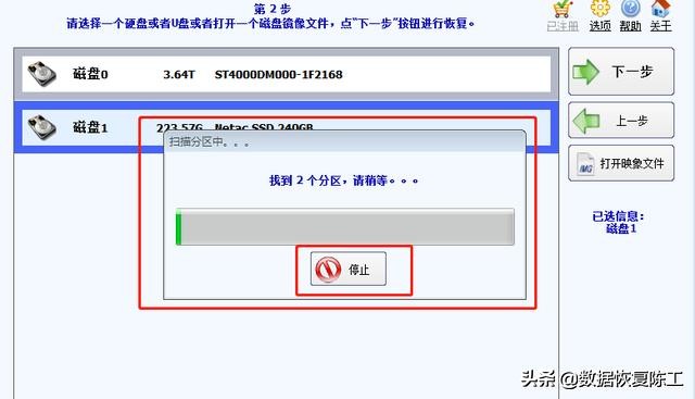 学会自己判断移动硬盘故障！如何在保数据的情况下进行正确处理！