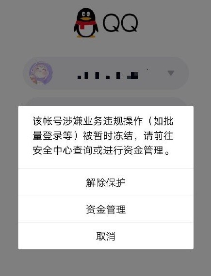 win8没有更改账户名称_win10 更改用户账户控制设置_更改网页登录账户密码