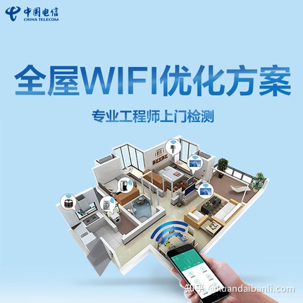 深圳城中村天威宽带