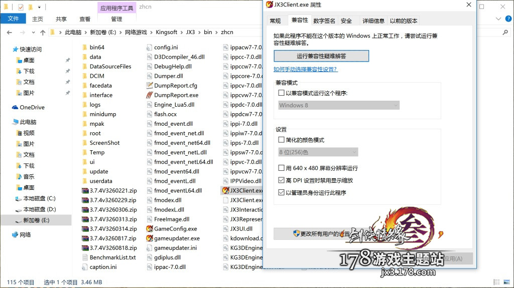 win标题栏_win 10 hyper-v_win10显示器字模糊