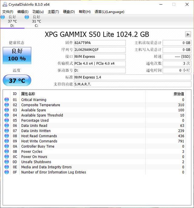 海龟作图软件 win 7_电脑性能测试软件 win10_监视电脑屏幕软件自动录屏软件