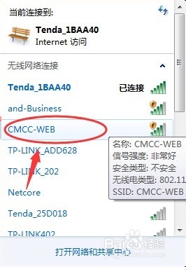 随e行客户端_随e行g3上网本_随e行客户端win8