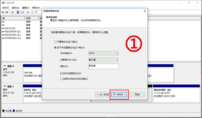 硬盘分区工具a_win7硬盘合并分区工具_adds分区工具合并分区